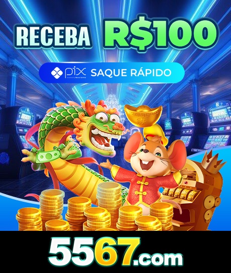 5567 Rebate